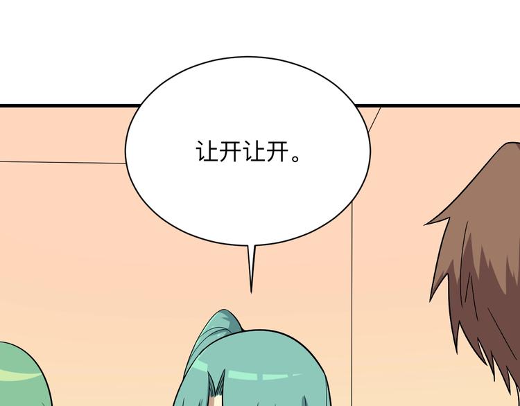 第221话 不主动不负责77