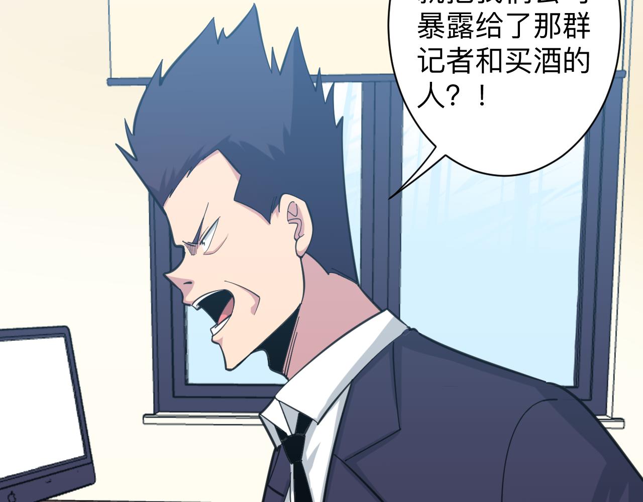 第322话 马胖子69