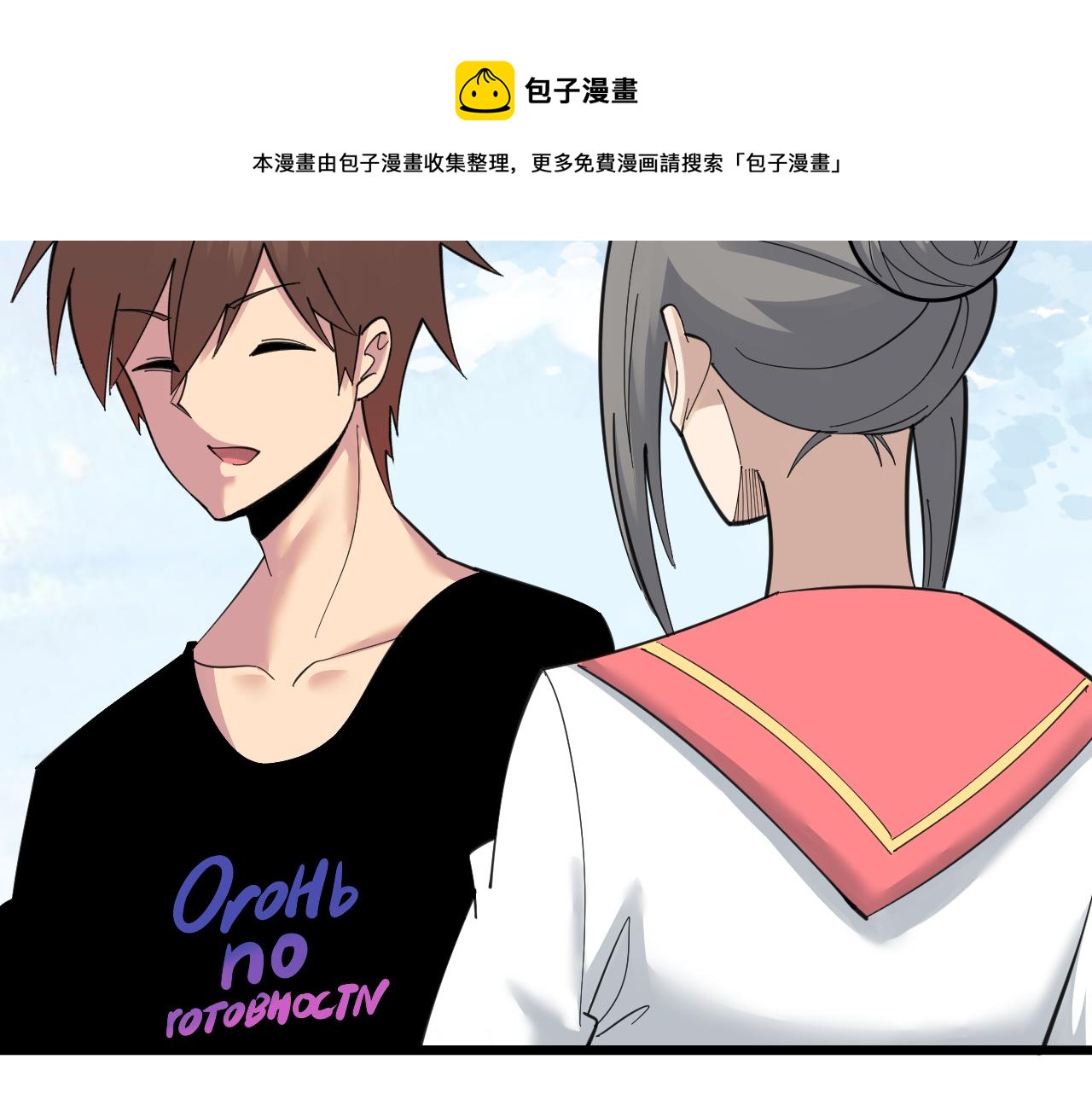 第316话 冠军30