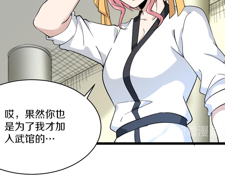 第135话 婷婷师姐43