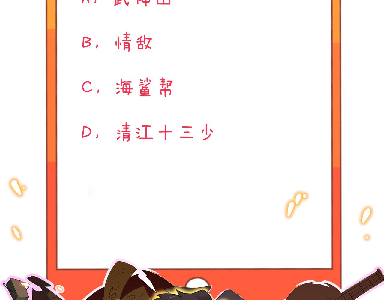 第283话 造化弄人126
