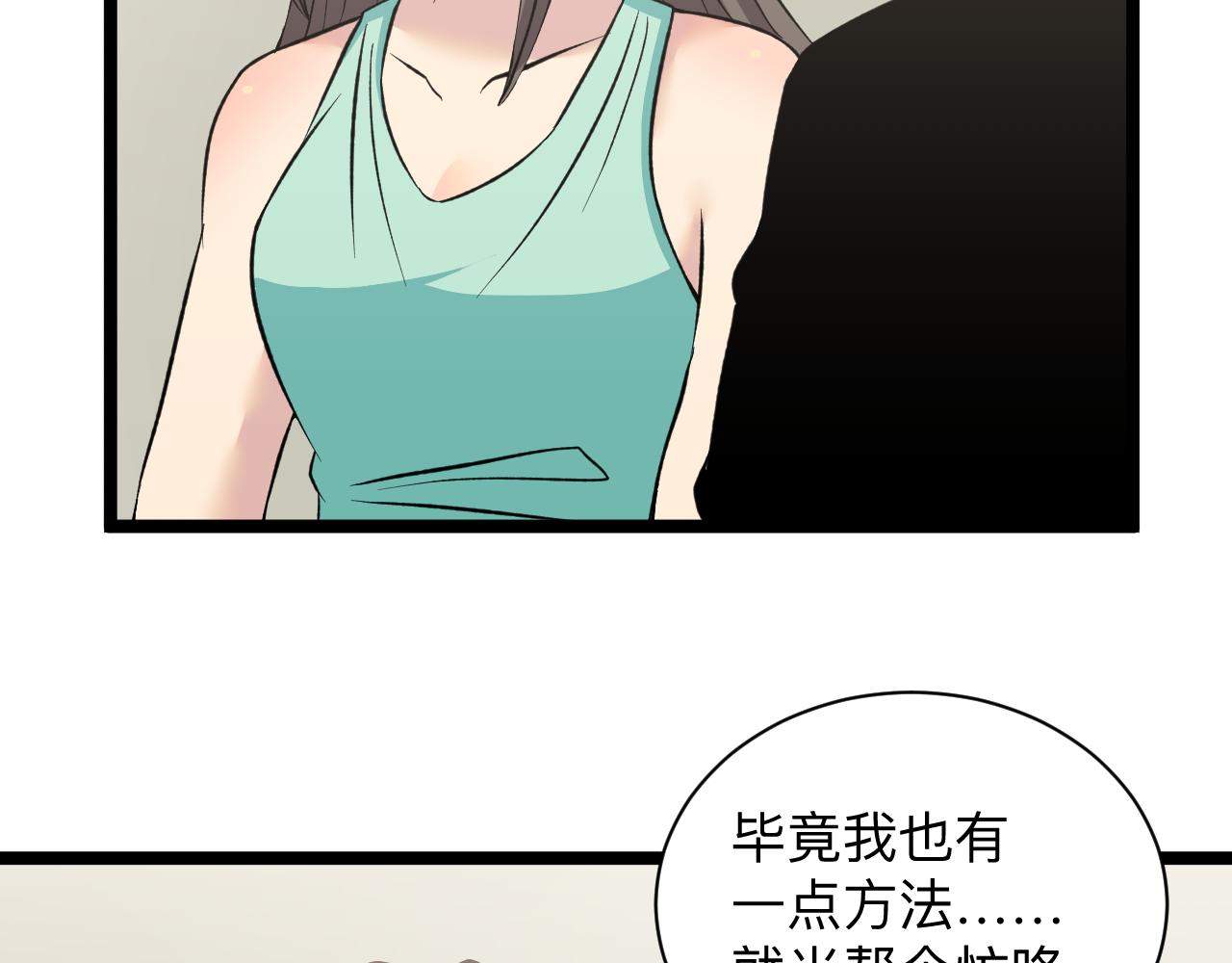 第245话 不饶恕89