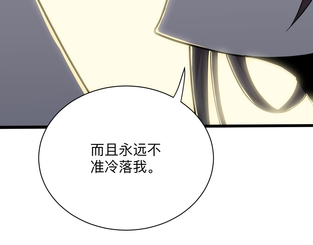第270话 老毛病了58