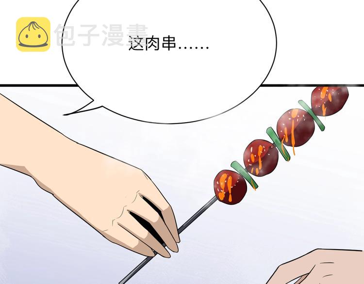 第195话 送人头？47