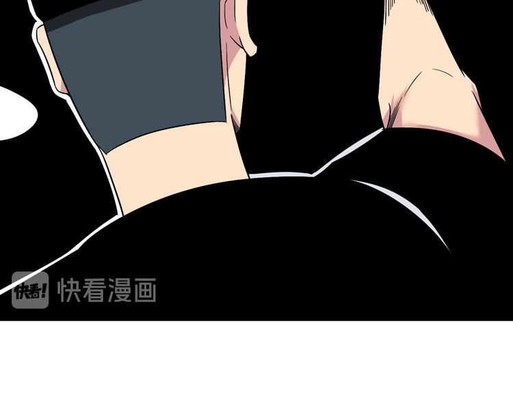 第238话 打劫92