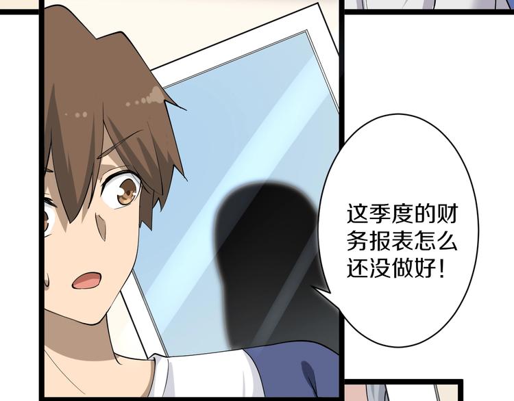 第34话 少年闰凡63