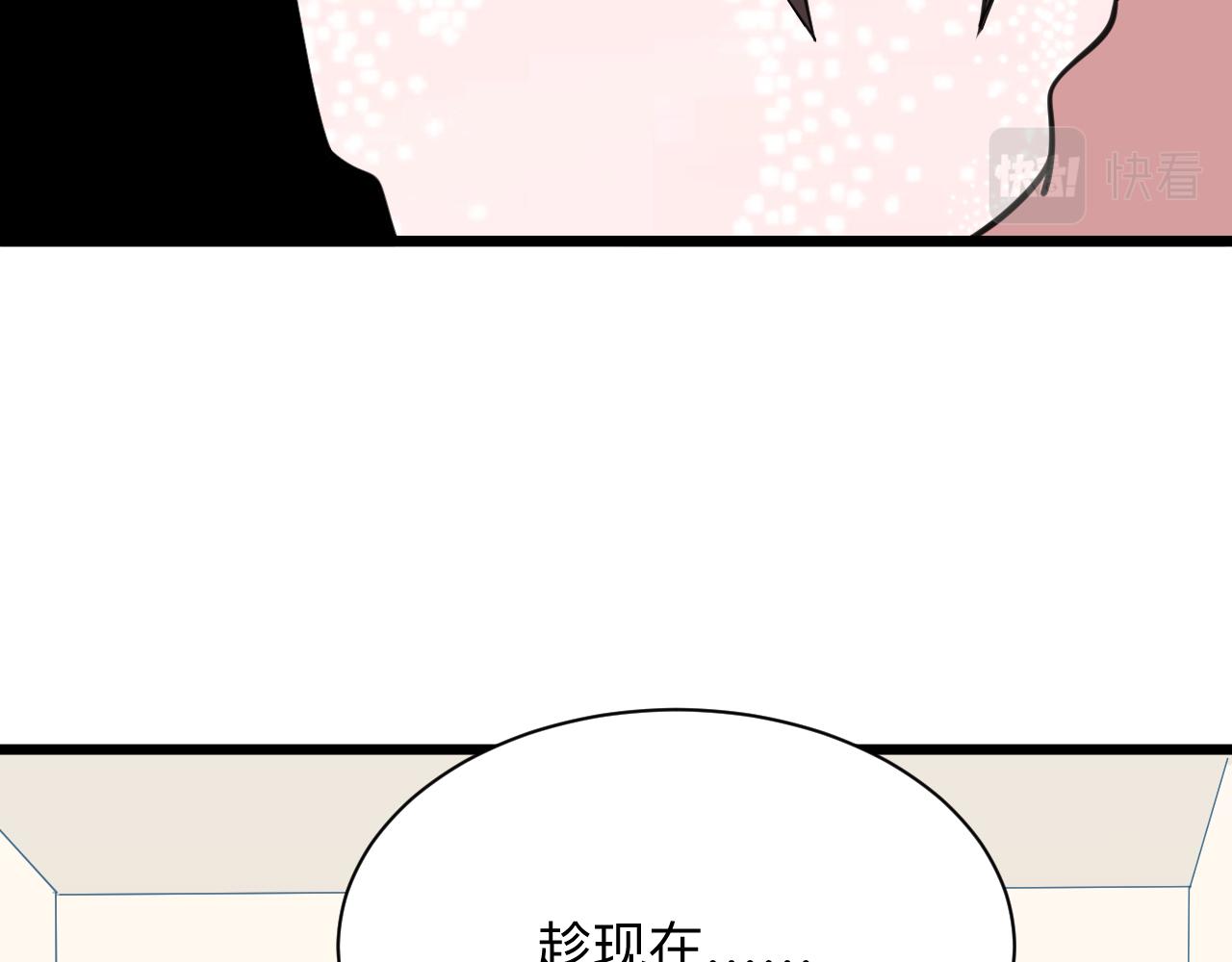 第330话 求安慰53