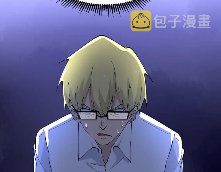 第77话 爱治不治！16