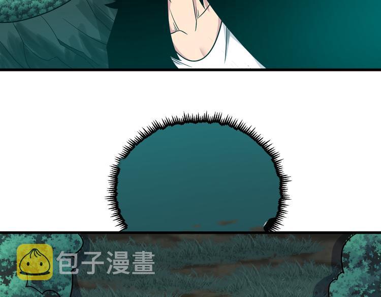 第229话 初探神山96