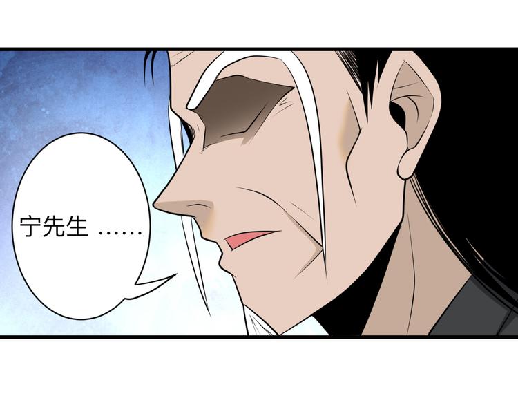 第223话 娶妻否？64
