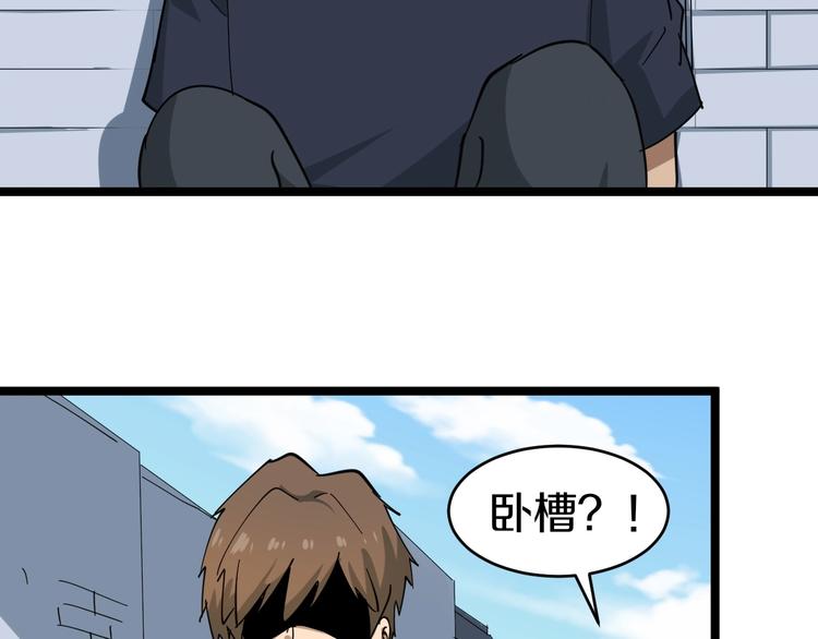 第13话 救命恩人77