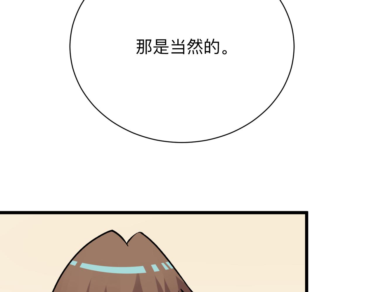 第293话 灵玉养人31