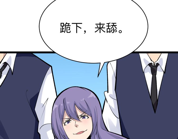 第180话 欺人太甚40