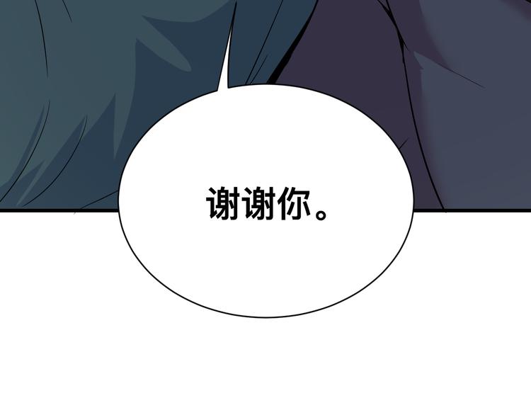 第222话 温暖你凡凡91