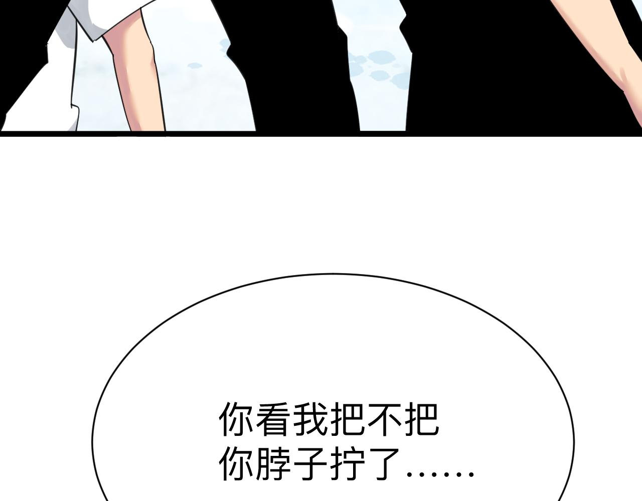 第314话 破纪录89