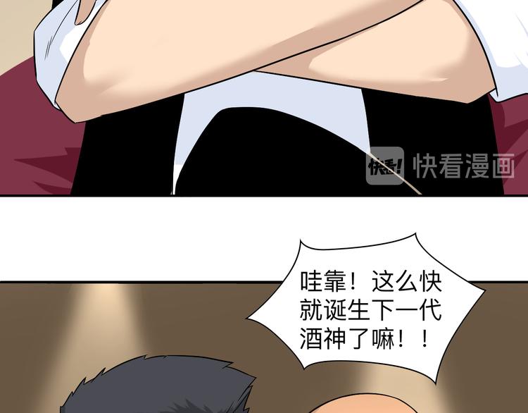第189话 生命之水78