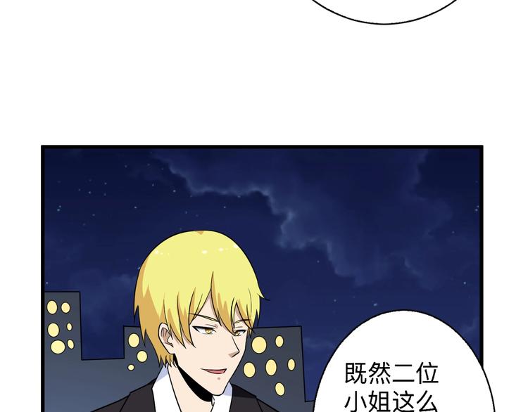 第196话 狩猎开始！61