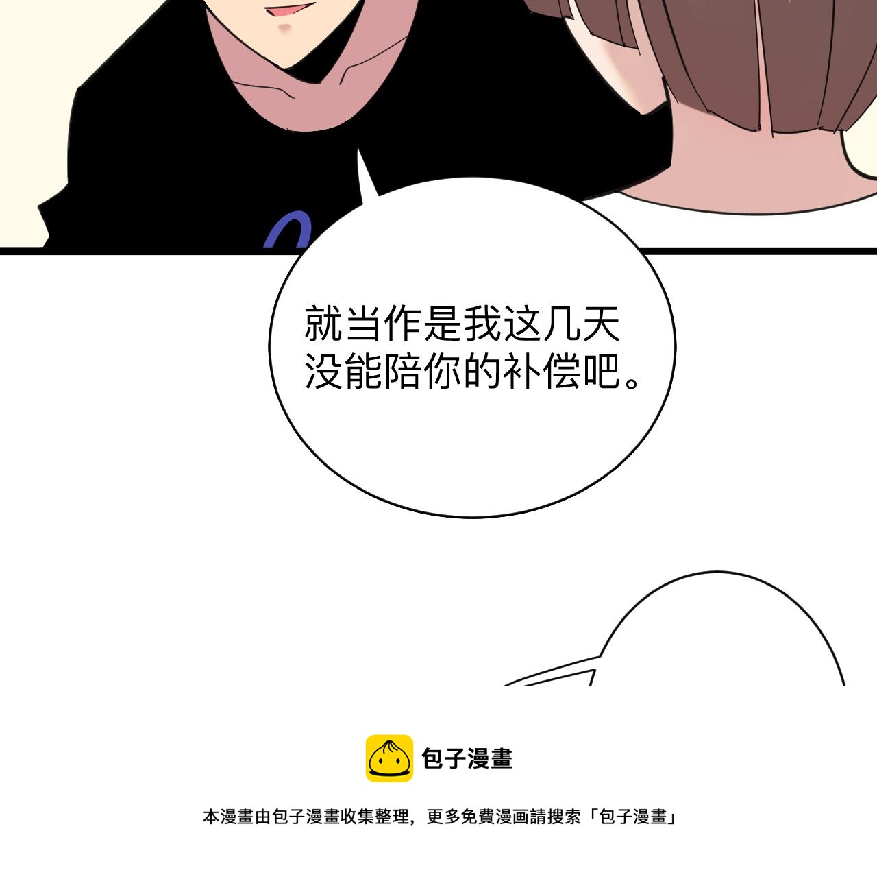 第310话 向往的生活60
