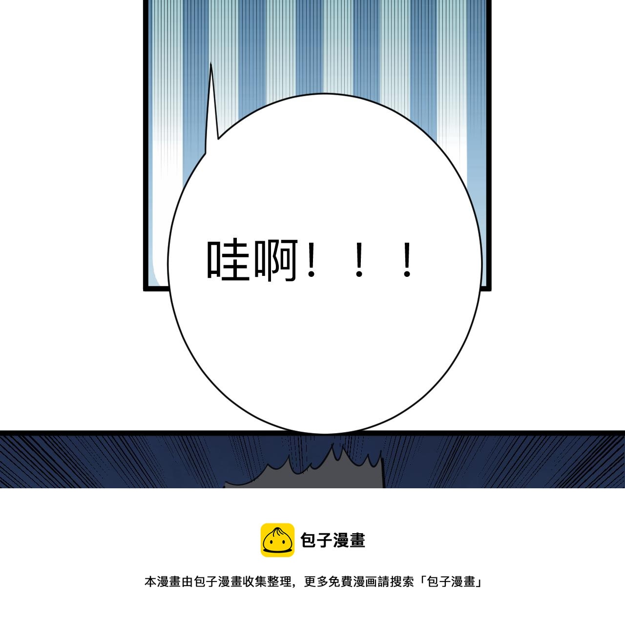第308话 顺风船24