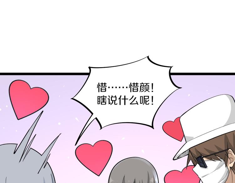 第158话 男子气概25