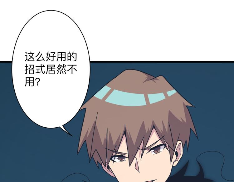第229话 初探神山82