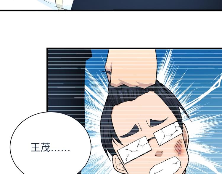 第218话 将军24