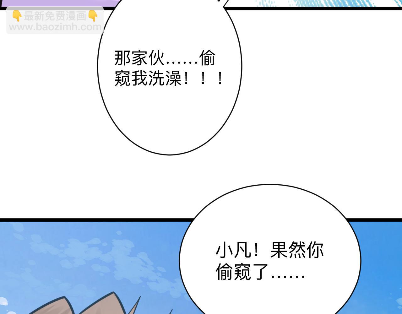 第326话 荣获大奖102