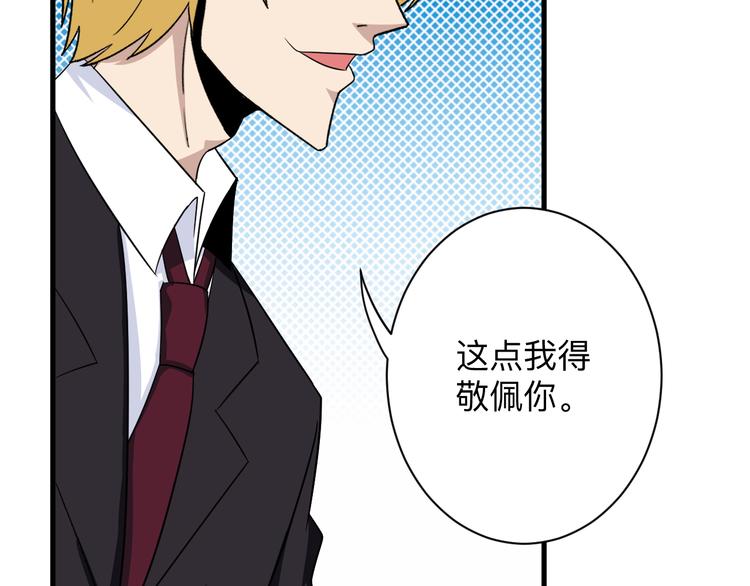 第199话 危险人物38