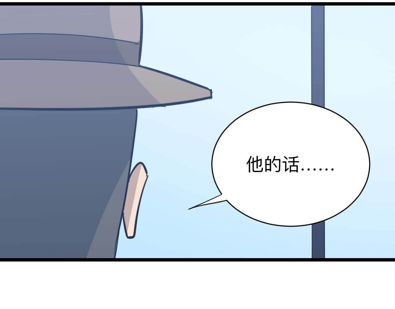 第283话 造化弄人94
