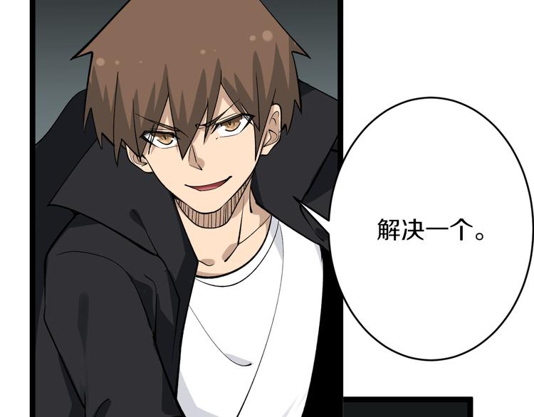 第160话 极限尖兵43