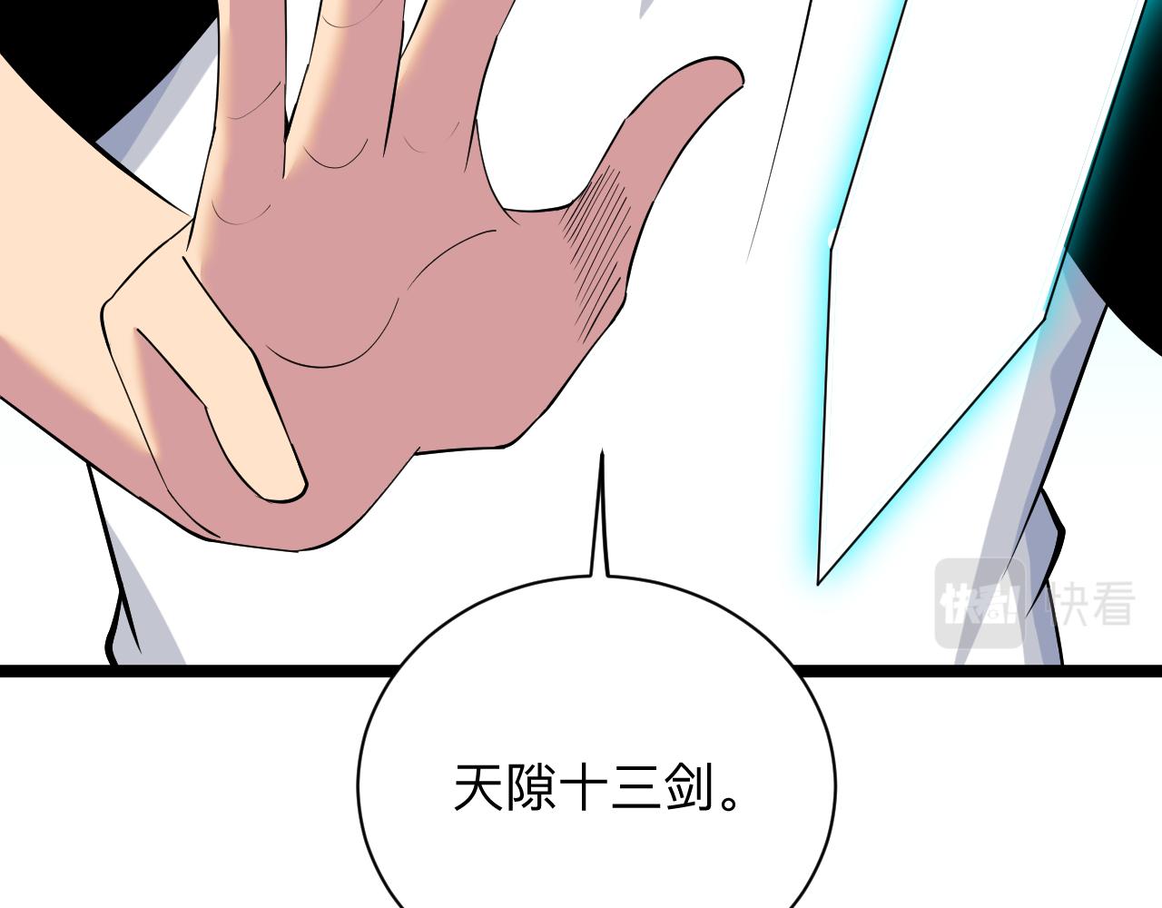 第244话 复仇之日90