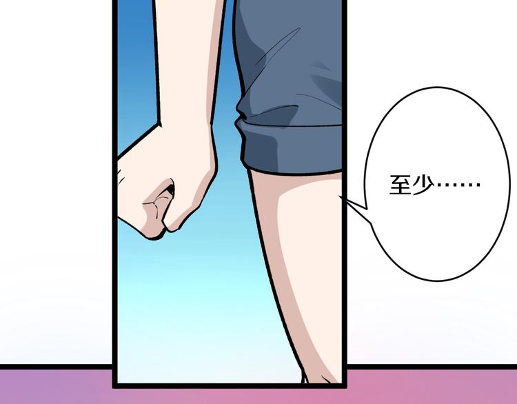 第170话 不做花瓶73