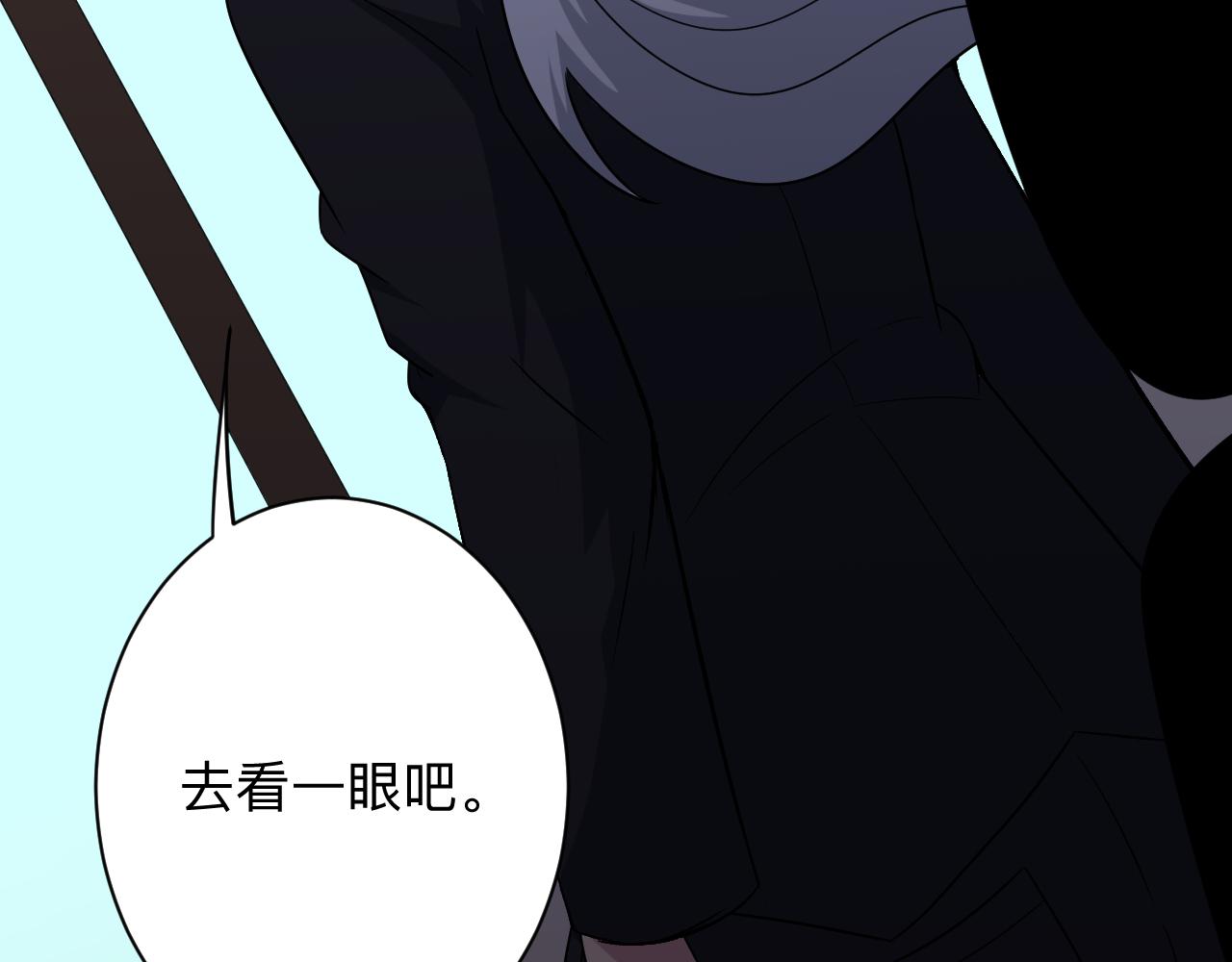 第253话 开除29