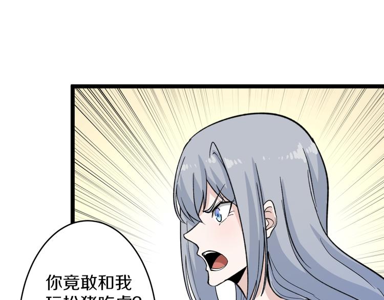 第158话 男子气概44