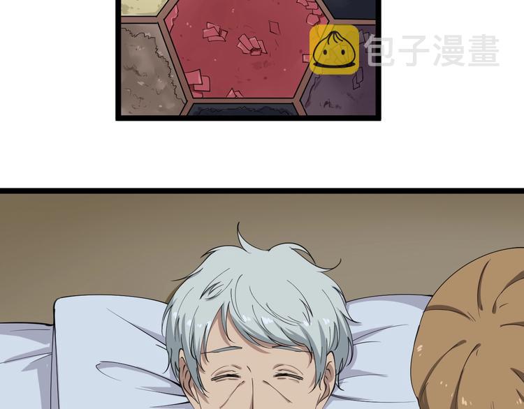 第16话 叔叔！你听我说！141