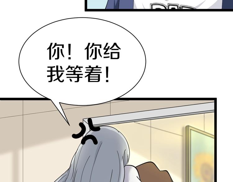 第34话 少年闰凡100
