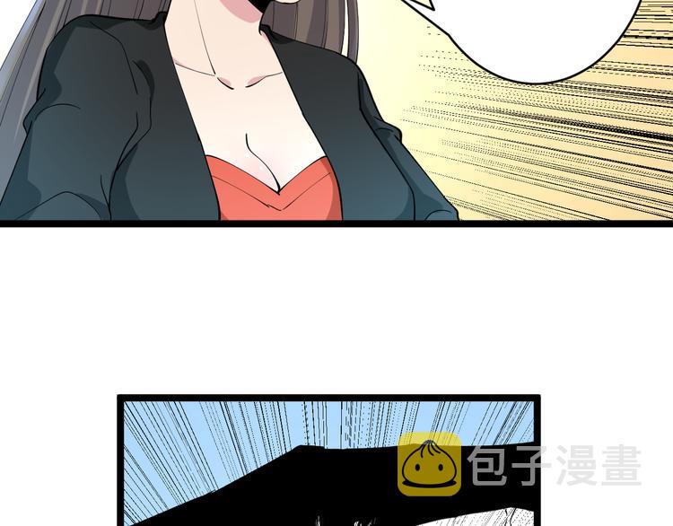 第129话 十字深渊30