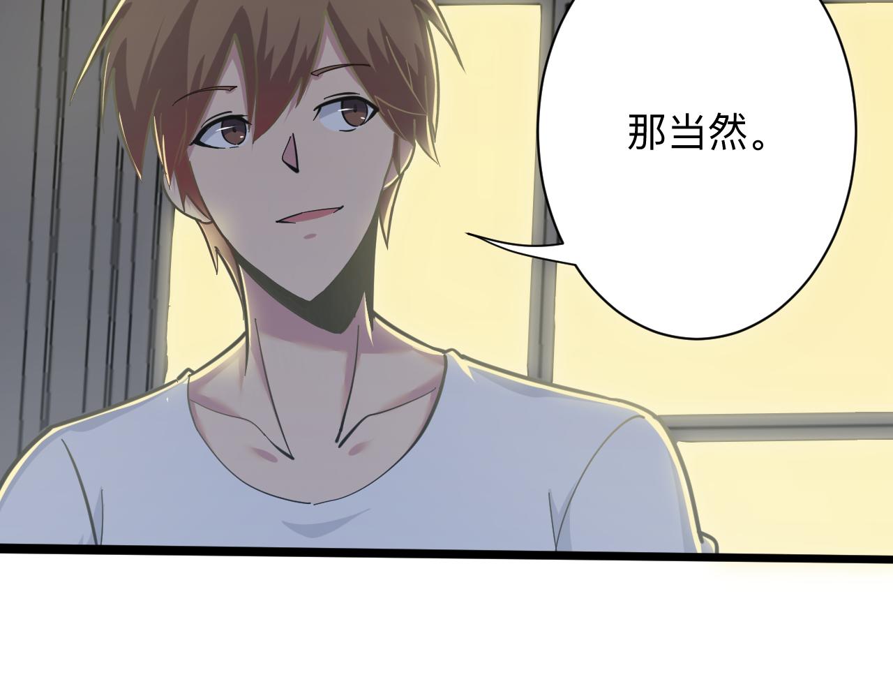 第270话 老毛病了19