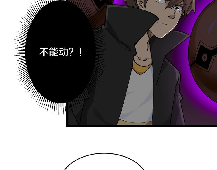 第133话 认真打架98