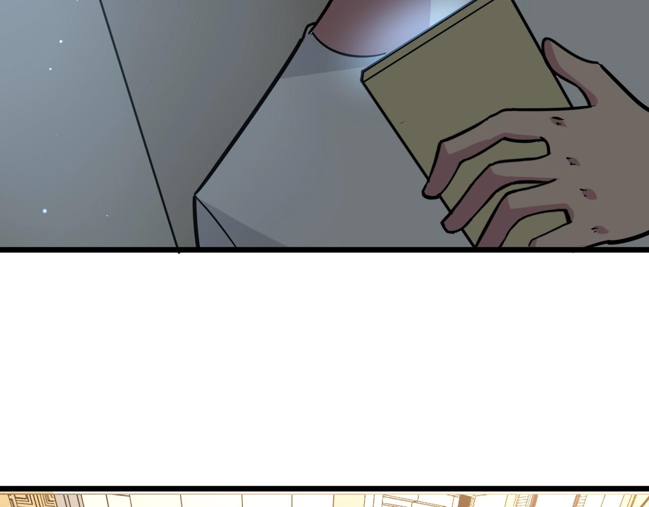 第269话 月入过亿9