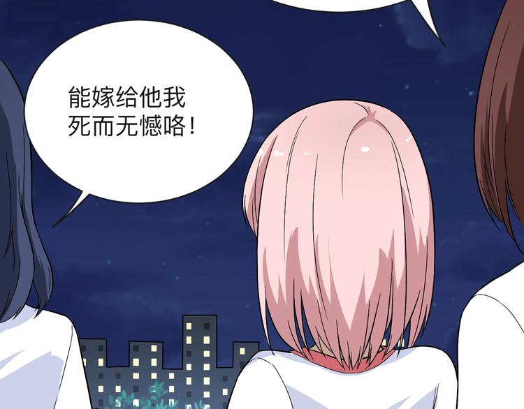 第196话 狩猎开始！70