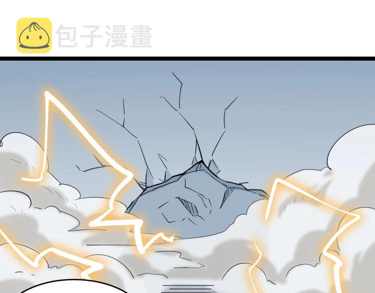 第19话 在下，宁逍遥！71