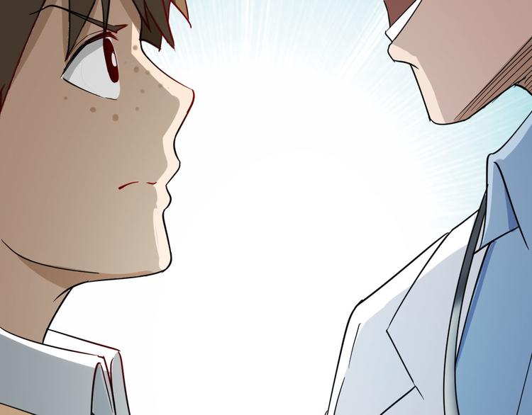 第4话 冰魄银针142