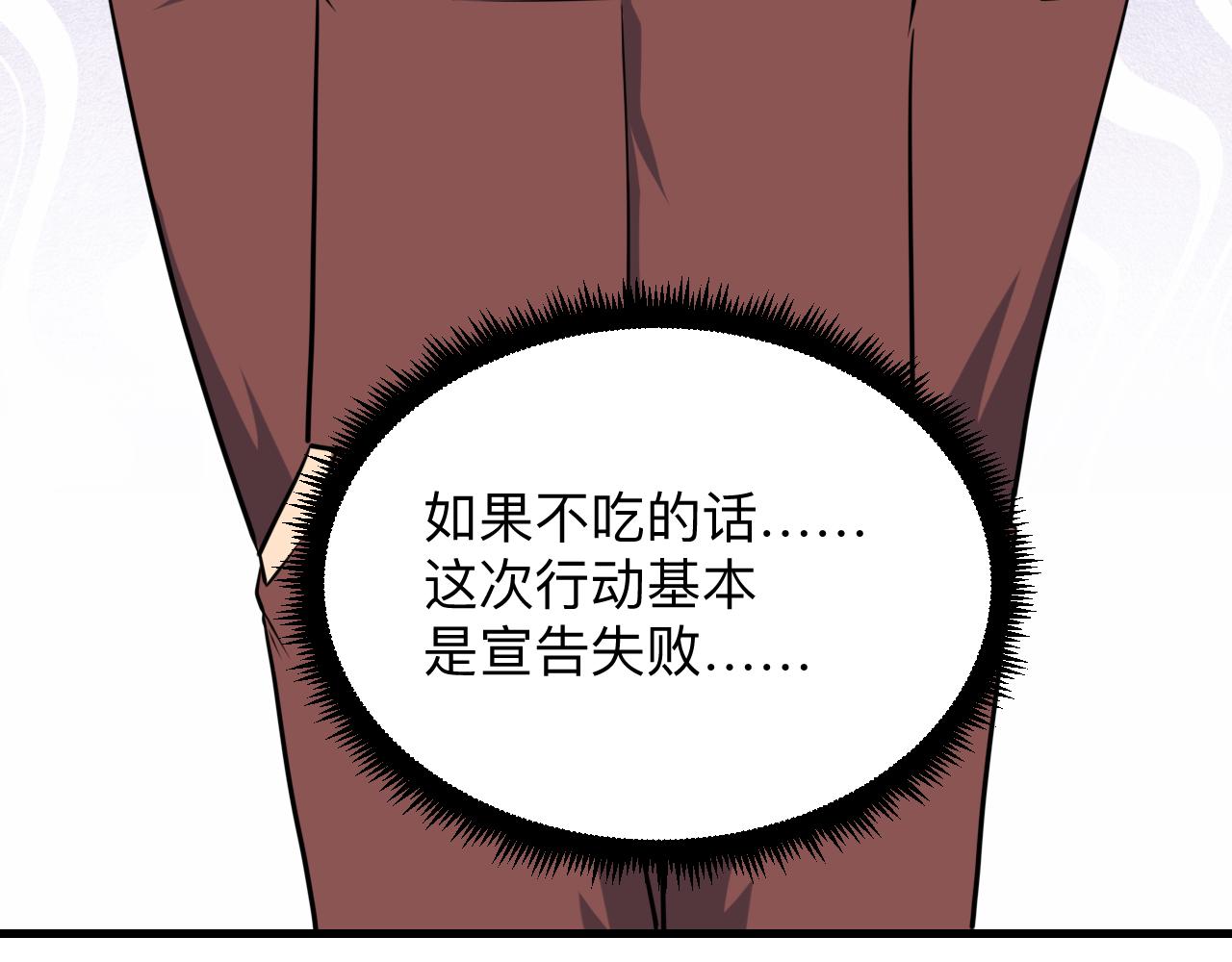 第242话 药丸92