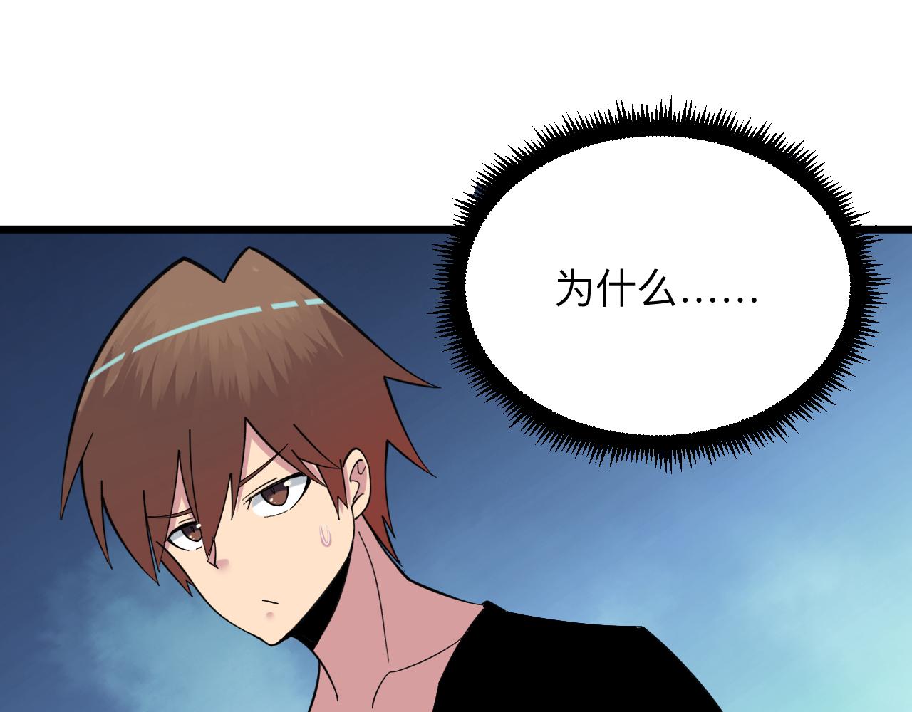 第336话 娃娃亲17