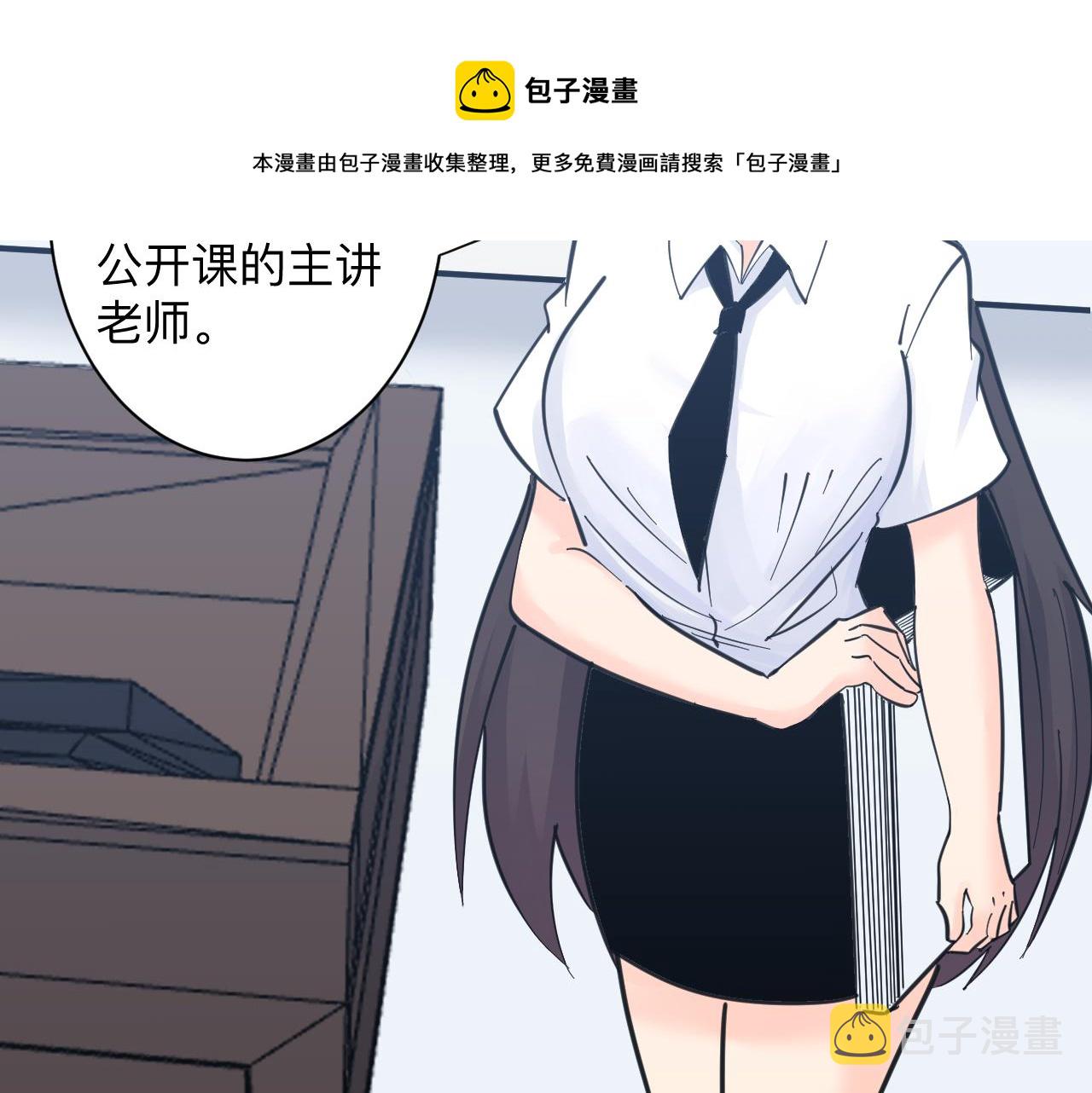第298话 魏老师82