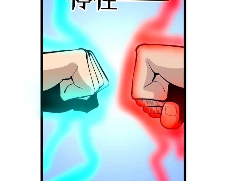第169话 干得漂亮68