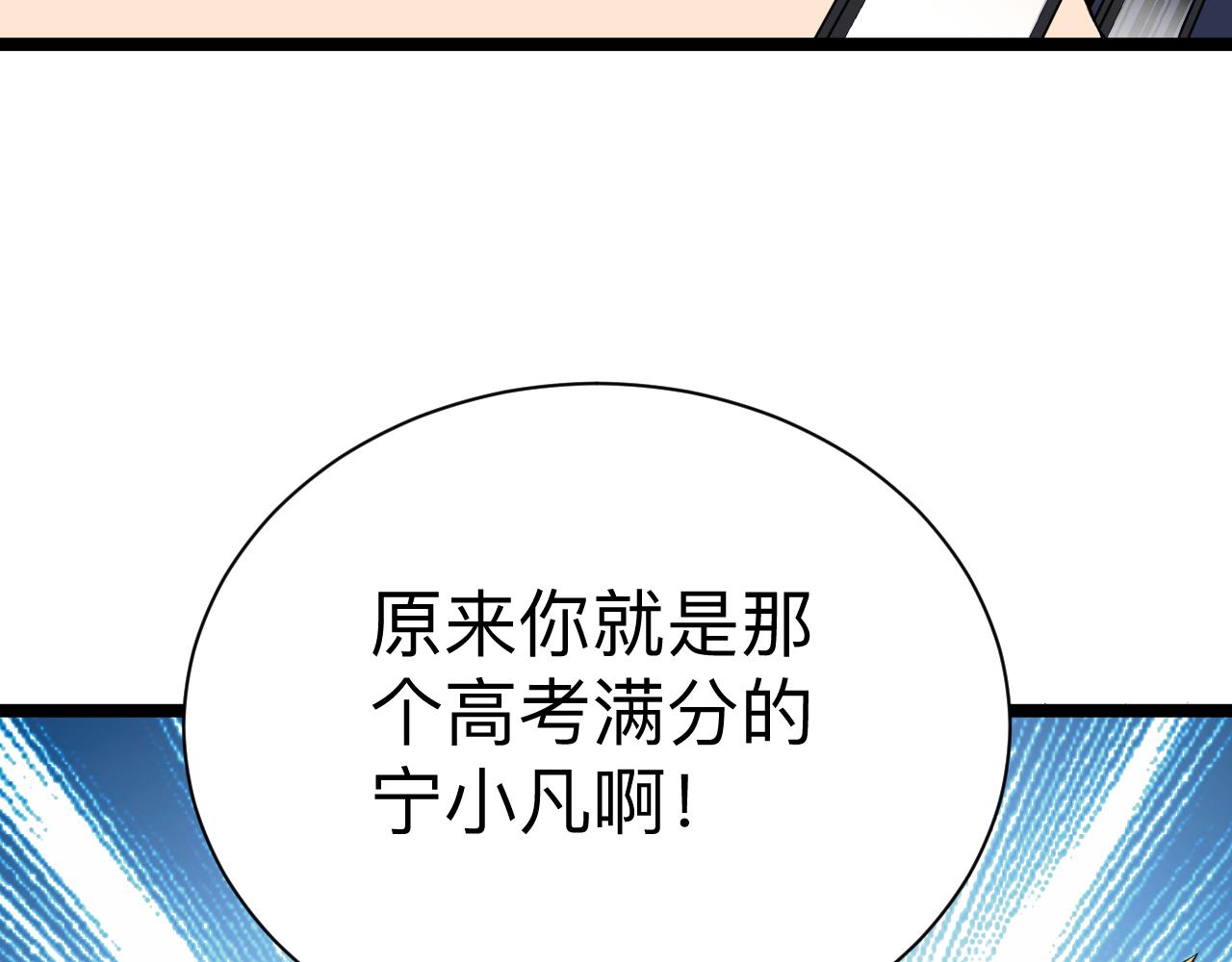 第248话 多多关照23