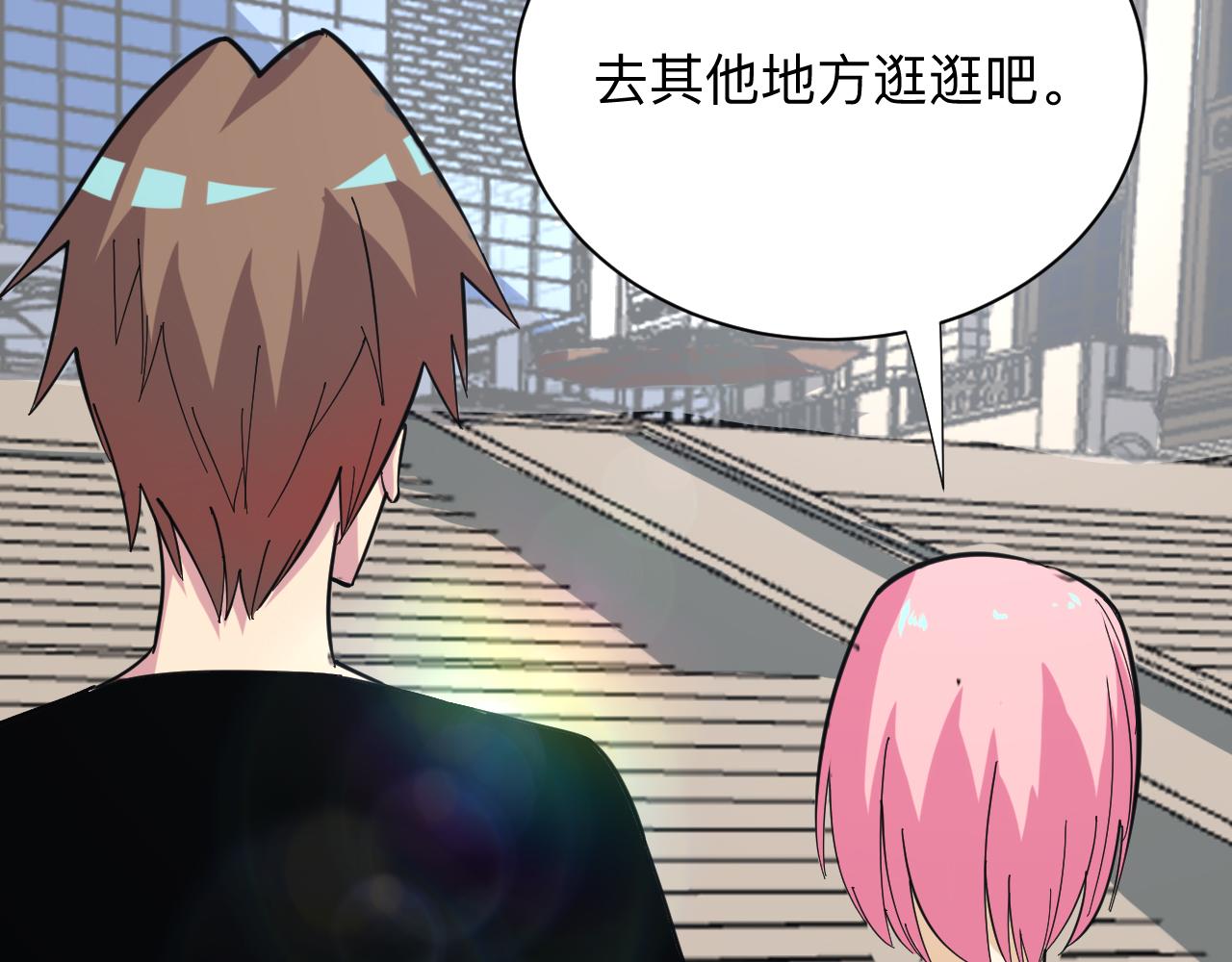 第260话 让你十招137