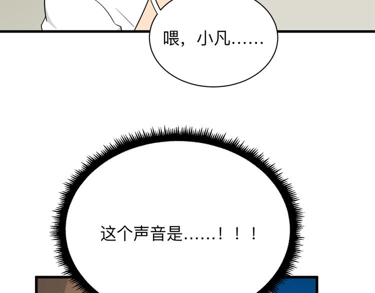 第193话 火凰功70